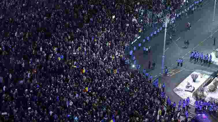 Тисячі громадян Румунії вийшли на акції протесту через декриміналізацію корупціонерів