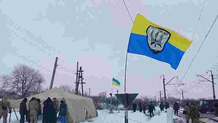 Блокувальники торгівлі з окупованими районами перекрили залізничну ділянку на Донеччині