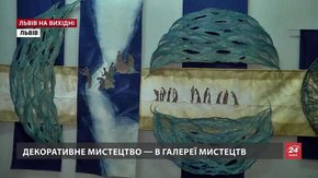 Культурні події на вихідних у Львові
