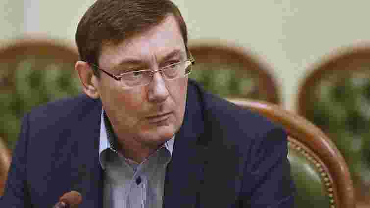 Юрій Луценко звернеться до ВРП через рішення львівських суддів у справі замаху на Копитка 