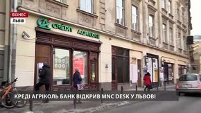 «Креді Агріколь Банк» відкрив MNC Desk у Львові
