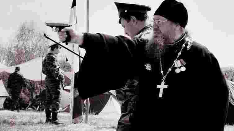 Навіщо російські капелани в українській армії?