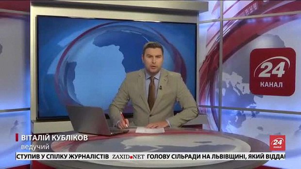 Головні новини Львова за 3 лютого