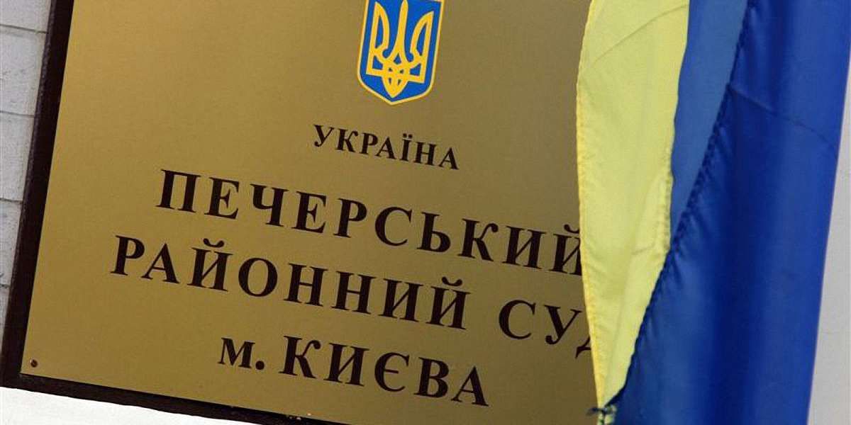 Суд арештував затриманого на хабарі директора платіжних систем НБУ
