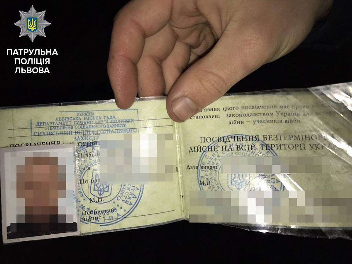Львівські патрульні знайшли у чоловіка ймовірно підроблене посвідчення