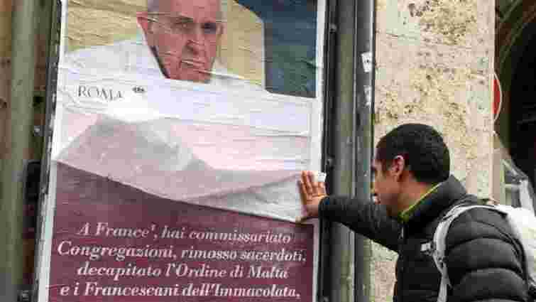 У Римі розклеїли плакати з критикою Папи Римського Франциска
