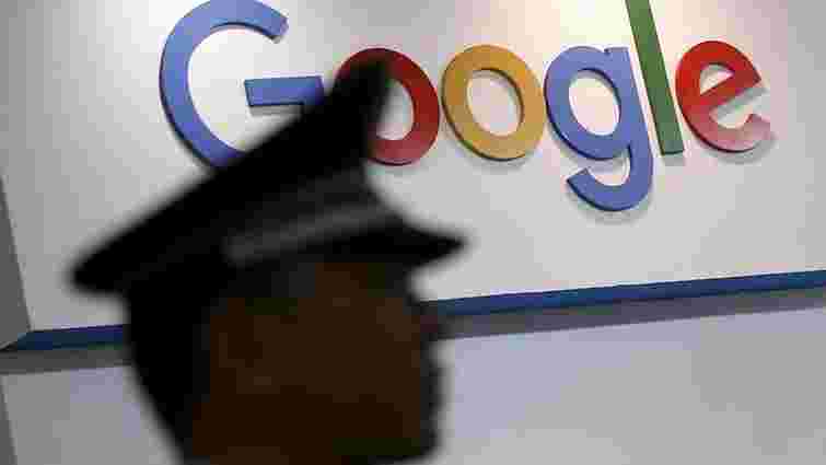 Суд зобов’язав Google передавати електронні листи урядові США з іноземних серверів