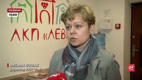 Експертиза підтвердила, що підозріла речовина на вулицях Львова не шкідлива для тварин
