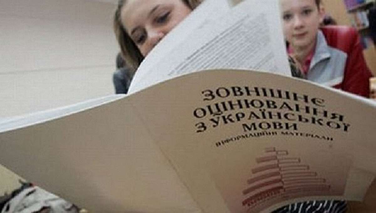 В Україні розпочалася реєстрація на ЗНО