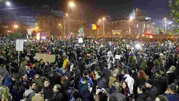 Понад півмільйона мітингувальників у Румунії вимагали відставки уряду