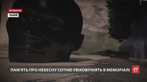 У конкурсі на громадський простір пам'яті Небесної сотні змагатимуться 25 робіт