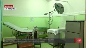 На Львівщині створили шість сучасних центрів діагностики онкозахворювань