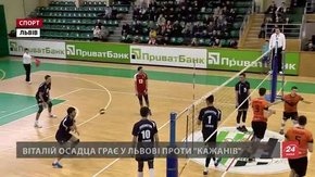 «Кажани» обмінялися перемогами із головним суперником у Суперлізі