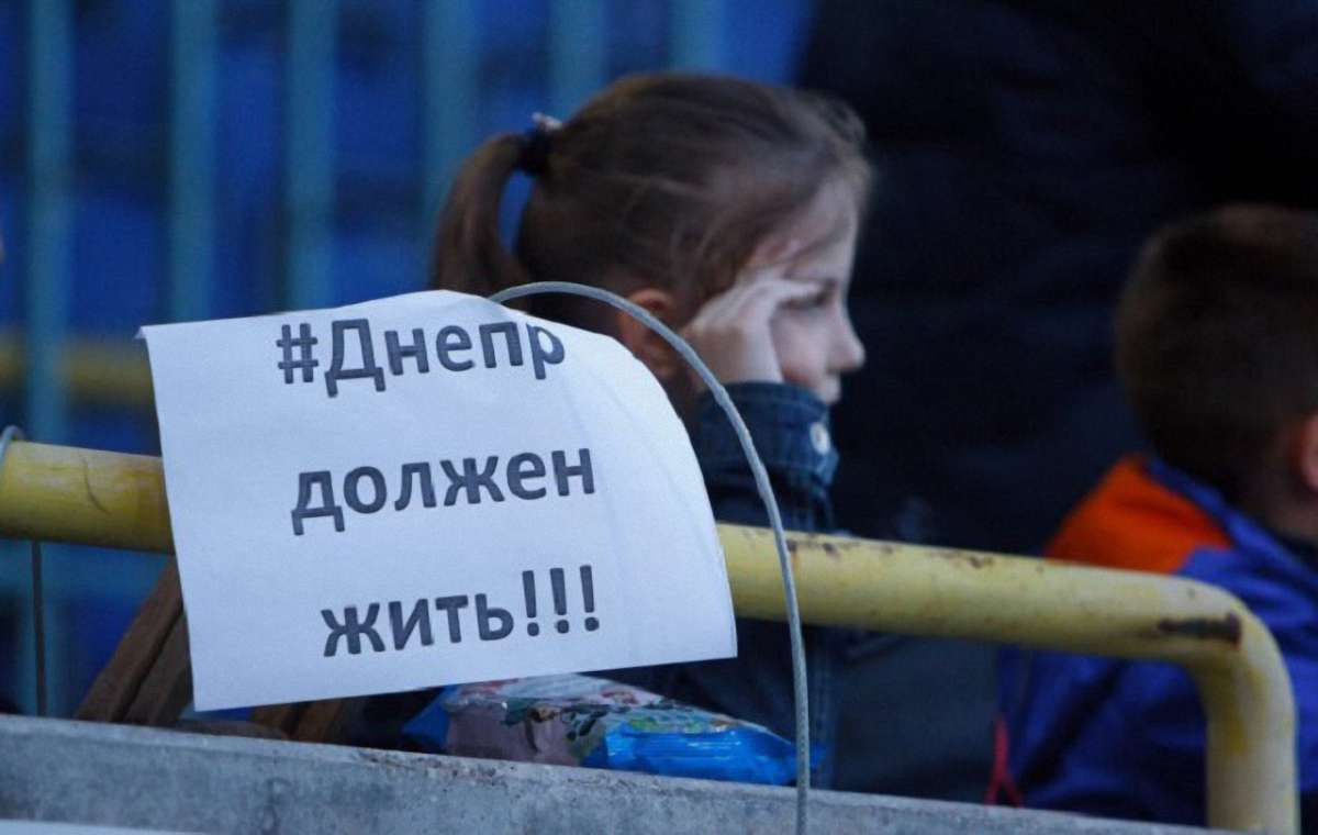 «Дніпро» знову позбавили шести очок у турнірній таблиці УПЛ