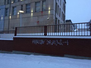 Генконсульство Польщі у Львові закидали червоною фарбою
