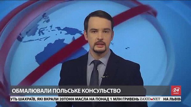 Головні новини Львова за 8 лютого