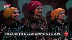 Львівські «Курбаси» запрошують на Розколяду «Дай Боже»