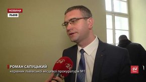 Прокуратура порушила кримінальне провадження через сутички у Львівській міськраді