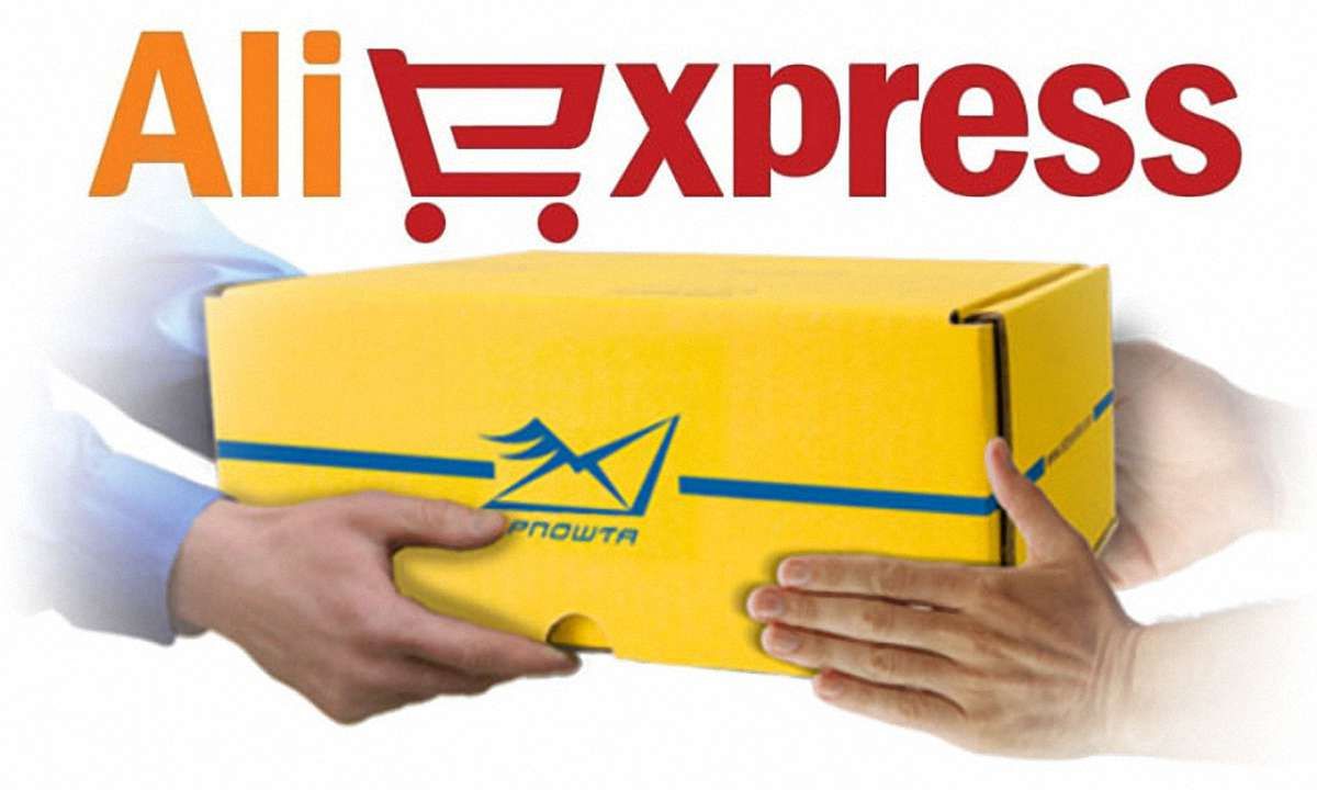 «Укрпошта» підвищила надійність доставки товарів з AliExpress