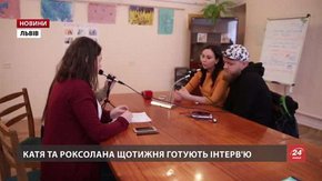 Львівські школярі створили власне радіо