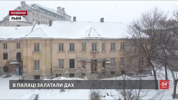 У центрі Львова може зникнути унікальна пам'ятка 18 століття – палац Бесядецьких 