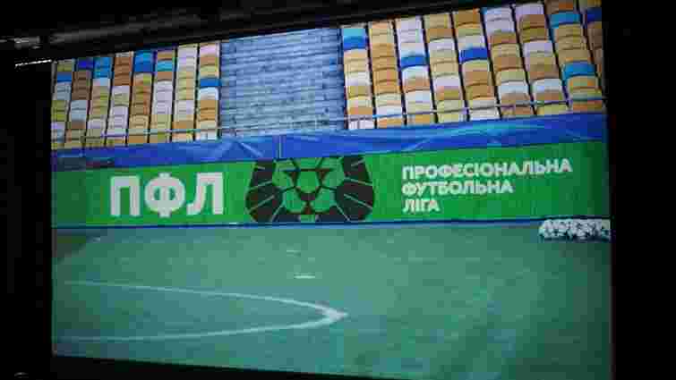 Перша і друга футбольні ліги України отримали новий логотип зі символом Львова