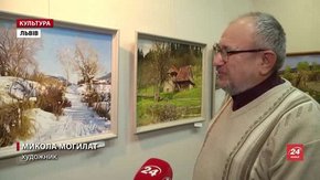 До 55-річчя львівський митець Микола Могилат влаштував виставку
