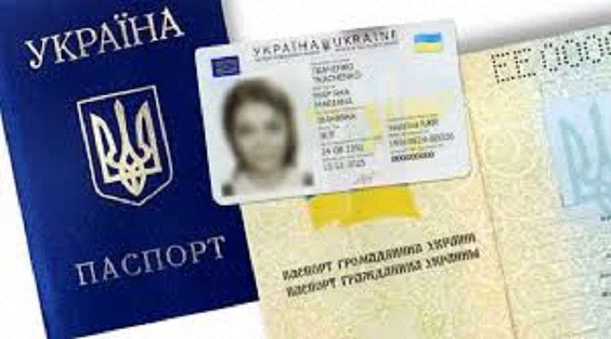У Бориславі можна оформити пластиковий ID-паспорт