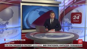 Головні новини Львова за 10 лютого 