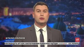 Підсумки тижня за 11 лютого