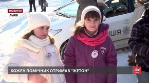 30 львівських школярів стали помічниками поліцейських