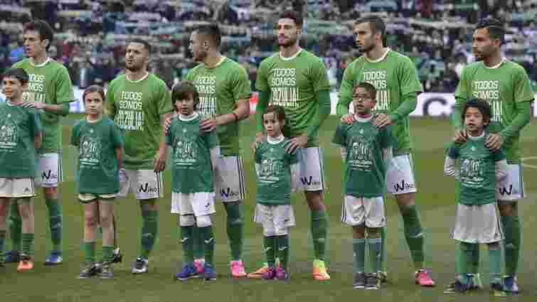 Футболісти іспанського «Бетіса» вийшли на матч у футболках на підтримку Романа Зозулі