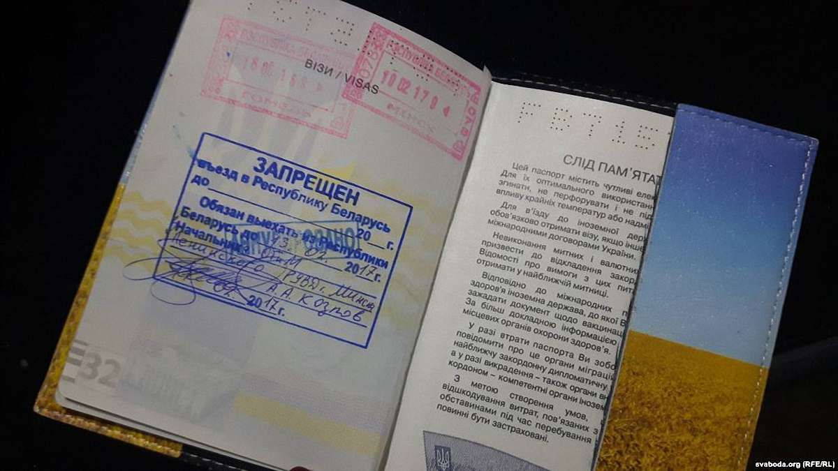 Білорусь анулювала заборону на в’їзд письменникові Сергію Жадану