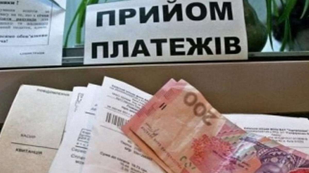 ВРУ може розглянути введення штрафів за прострочення оплати комунальних послуг
