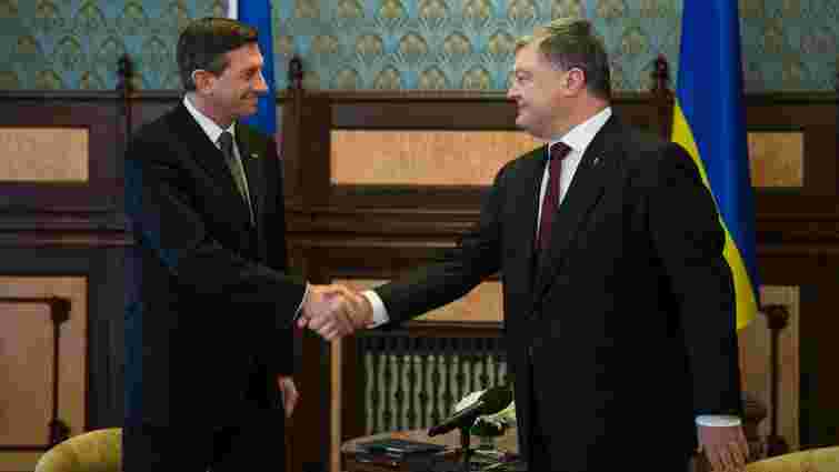 Петро Порошенко зустрівся з президентом Словенії