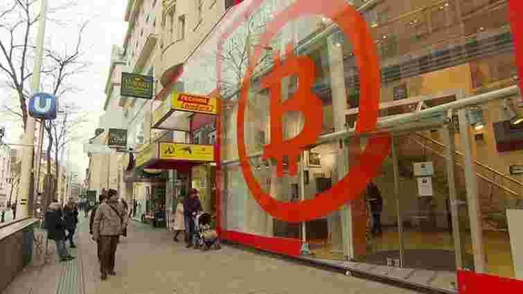 У Відні відкрився перший в світі біткоїн-банк