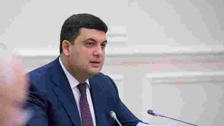 Питанням торговельної блокади Донбасу займеться «енергетичний штаб» Кабміну, - Гройсман
