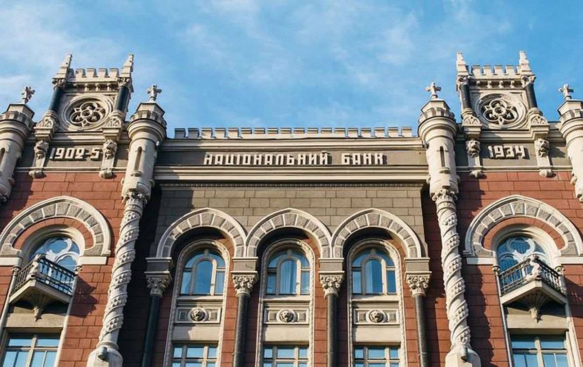 НБУ розпочав перевірку невеликих банків