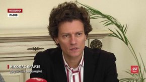 У Львові відбудеться музичний маратон пам'яті Василя Сліпака