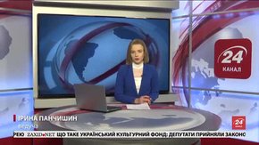 Головні новини Львова за 13 лютого 
