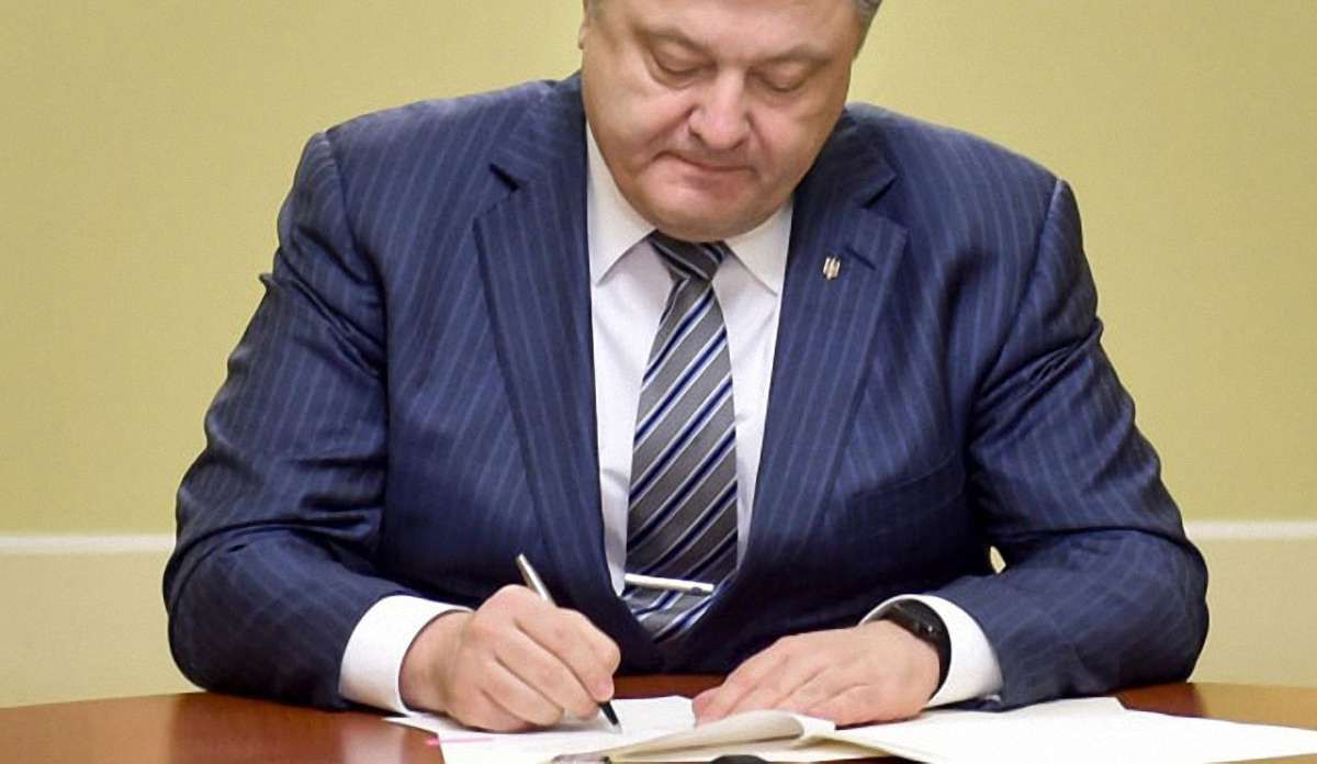 Порошенко підписав указ про нейтралізацію загроз кібербезпеки