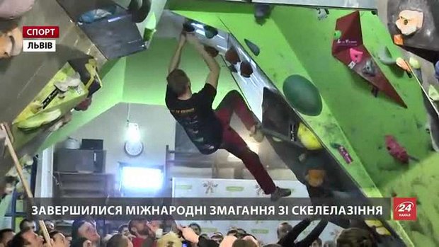 У Львові півтори сотні спортсменів лазили по скелях у приміщенні
