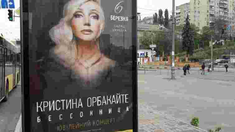 Активісти вимагають заборонити в'їзд до України доньці Пугачової