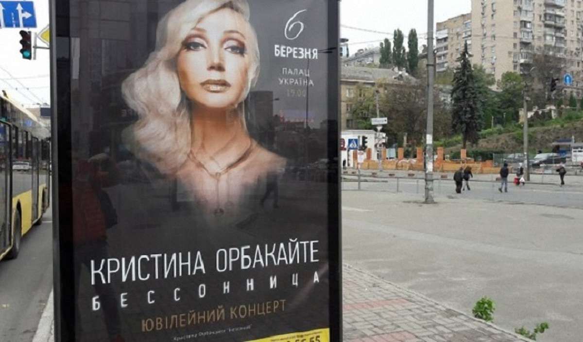 Активісти вимагають заборонити в'їзд до України доньці Пугачової