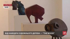 Кафедра художнього дерева Львівської академії мистецтв запрошує на виставку «The wood»