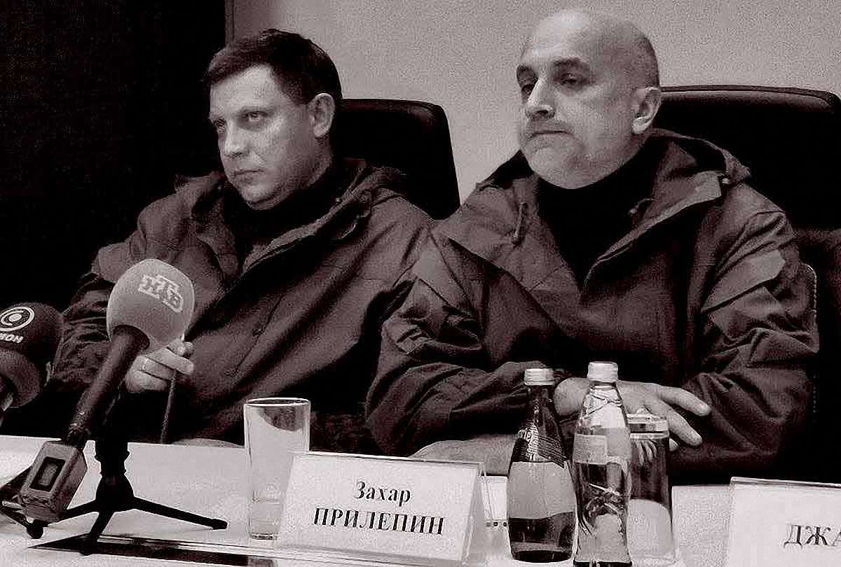 Прілєпін та інші моральні каліки Росії