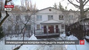 Депутати прийняли рішення про реорганізацію шкірвенслужби 