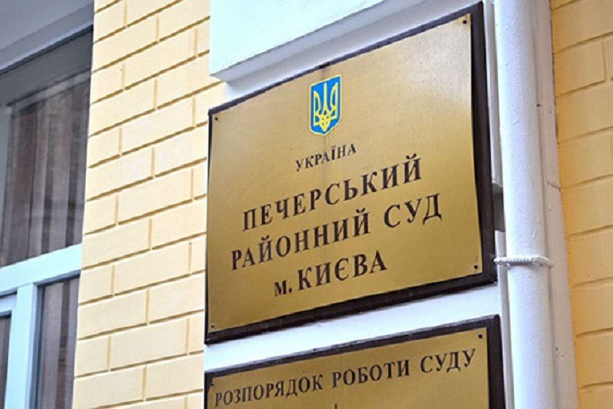 Суд заарештував майно компаній, пов'язаних із нардепом Жеваго, у справі про відмивання коштів 