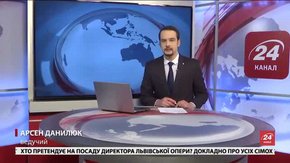 Головні новини Львова за 15 лютого 