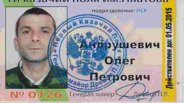 У Росії суд постановив депортувати з країни терориста «ЛНР», який просив про політичний притулок